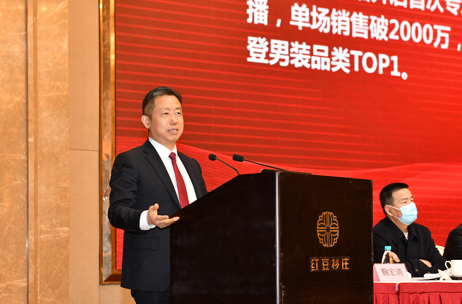 2022動員誓師大會2 2022動員誓師大會2