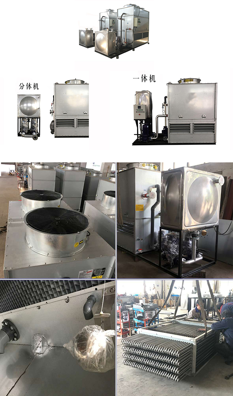 密<a href=http://www.czthln.com/product/bishi/ target=_blank class=infotextkey>閉式冷卻塔</a>